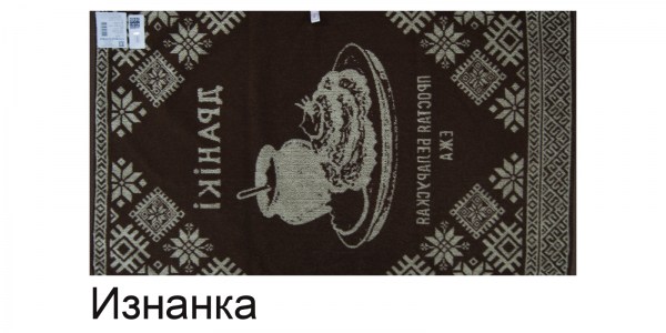 Драники изнанка